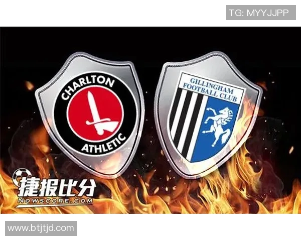 吉灵汉姆与查尔顿的激烈对决分析与赛后总结 吉灵汉姆与查尔顿的激烈对决分析与赛后总结