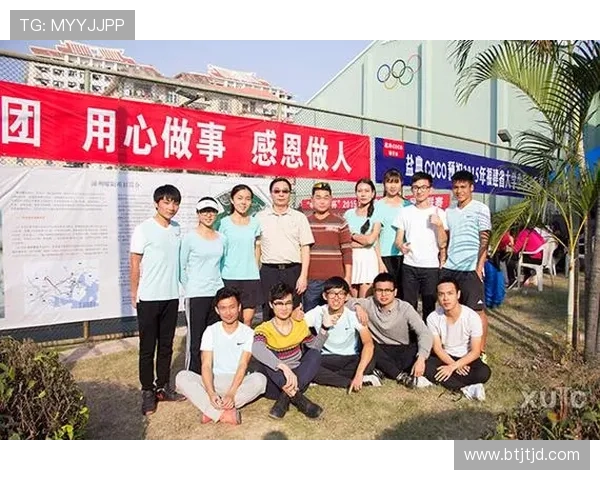 广州网球队个人能力分析与提升策略探讨 广州网球队个人能力分析与提升策略探讨
