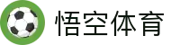 悟空体育官网 | WUKONG SPORTS-官方集团平台